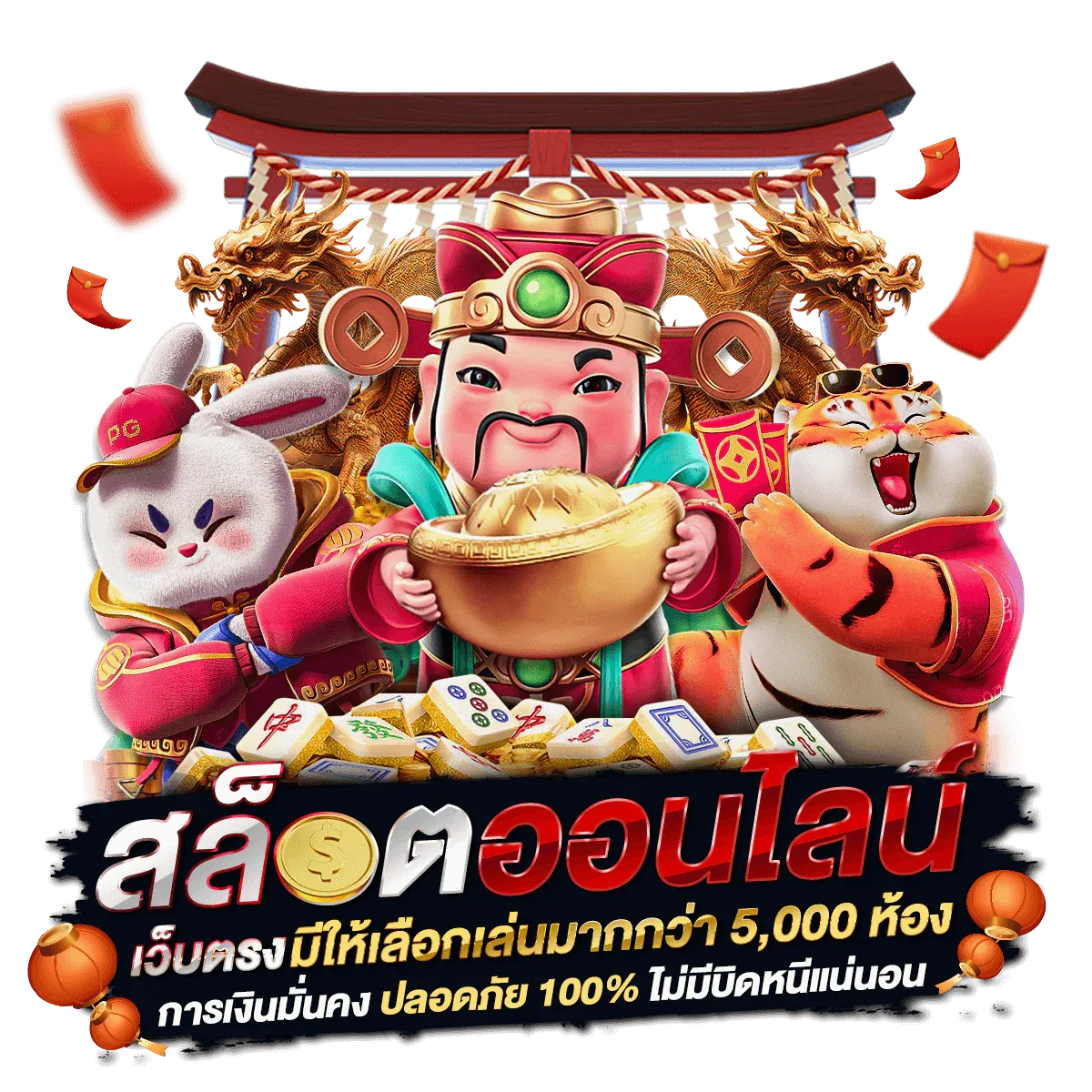 wipwupbett-สล็อต